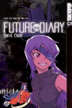 Cover art for Future Diary, Vol. 2