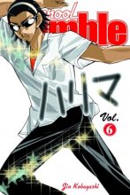 Cover art for School Rumble, Vol. 6