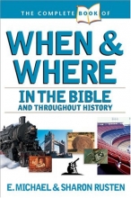 Cover art for The Complete Book of When and Where (The Complete Book Reference Series)