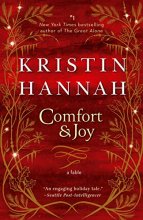 Cover art for Comfort & Joy: A Fable