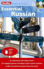 Cover art for Essential Russian & CD