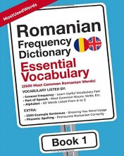 Cover art for Romanian Frequency Dictionary - Essential Vocabulary: 2500 Most Common Romanian Words (Learn Romanian with the Romanian Frequency Dictionaries)
