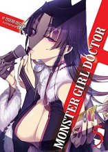 Cover art for Monster Girl Doctor (Light Novel) Vol. 5