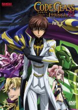 Cover art for Code Geass Lelouch of the Rebellion: R2, Part 2