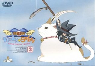 Cover art for Omishi Magical Theater: Risky Safety Vol. 3