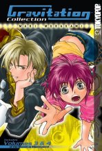 Cover art for Gravitation Collection Volume 2