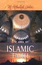 Cover art for Essentials of The Islamic Faith