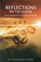 Cover art for Reflections on the Qur'an: Commentaries on Selected Verses