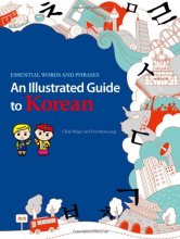 Cover art for An Illustrated Guide to Korean (English and Korean Edition)