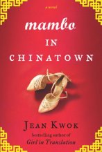 Cover art for Mambo in Chinatown: A Novel