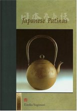 Cover art for Japanese Patinas