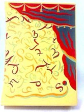 Cover art for Edward Lear's Complete Nonsense (Folio Society Hand-Coloured Slipcased Edition)