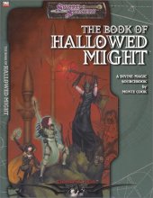 Cover art for The Book of Hallowed Might (Sword and Sorcery S20)
