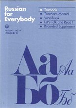 Cover art for Russian for Everybody