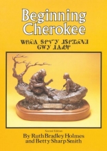 Cover art for Beginning Cherokee