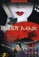 Cover art for Bloody Mask