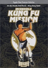 Cover art for Incredible Kung Fu Mission