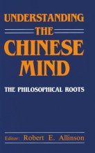 Cover art for Understanding the Chinese Mind: The Philosophical Roots