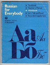 Cover art for Russian for Everybody Workbook