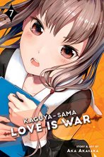 Cover art for Kaguya-sama: Love Is War, Vol. 7 (7)