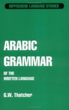 Cover art for Arabic Grammar of the Written Language (Hippocrene Language Studies)
