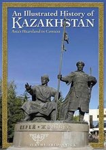 Cover art for An Illustrated History of Kazakhstan: Asia's Heartland in Context