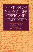 Cover art for Epistles of Maimonides: Crisis and Leadership