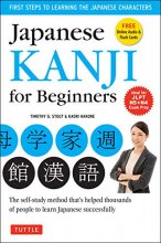 Cover art for Japanese Kanji for Beginners: (JLPT Levels N5 & N4) First Steps to Learn the Basic Japanese Characters (Includes Online Audio & Flash Cards)