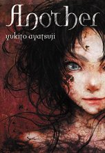 Cover art for Another - light novel (Another, 1)