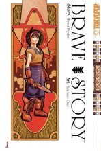 Cover art for Brave Story Volume 1