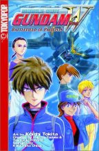 Cover art for Gundam Wing: Battlefield of Pacifists