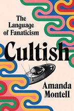 Cover art for Cultish: The Language of Fanaticism