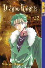 Cover art for Dragon Knights, Vol. 12