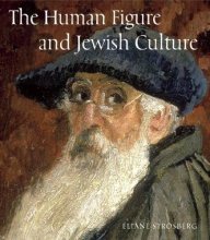 Cover art for The Human Figure and Jewish Culture