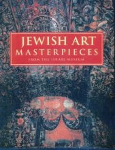 Cover art for Jewish Art Masterpieces