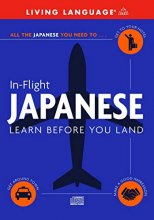 Cover art for In-Flight Japanese: Learn Before You Land