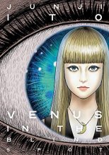 Cover art for Venus in the Blind Spot (Junji Ito)