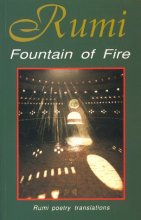 Cover art for Rumi: Fountain of Fire