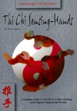 Cover art for Tai Chi Sensing Hands (Chen Kung's T'Ai Chi Series)