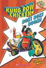 Cover art for Bok! Bok! Boom!: A Branches Book (Kung Pow Chicken #2) (2)