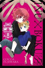 Cover art for Inu x Boku SS, Vol. 8 (Inu x Boku, 8)