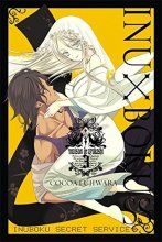 Cover art for Inu x Boku SS, Vol. 3 (Inu x Boku, 3)