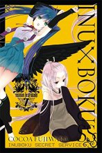 Cover art for Inu x Boku SS, Vol. 7 (Inu x Boku, 7)