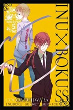Cover art for Inu x Boku SS, Vol. 5 (Inu x Boku, 5)