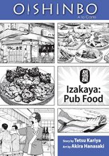 Cover art for Oishinbo: à la Carte, Vol. 7: Izakaya - Pub Food