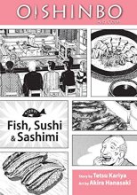 Cover art for Oishinbo: à la Carte, Vol. 4: Fish, Sushi and Sashimi