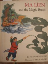 Cover art for Ma Lien and the Magic Brush