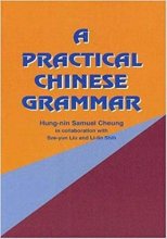 Cover art for A Practical Chinese Grammar (Mandarin)