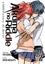Cover art for Akuma no Riddle Vol. 2: Riddle Story of Devil (Akuma no Riddle: Riddle Story of Devil, 2)