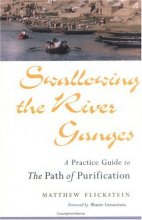 Cover art for Swallowing the River Ganges : A Practice Guide to the Path of Purification